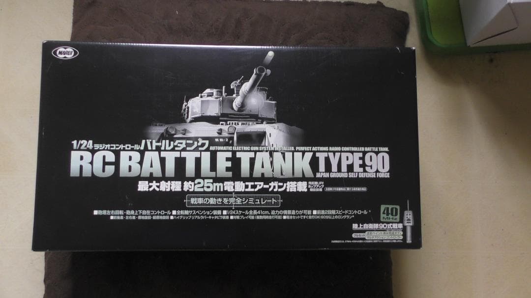 1/24 RCバトルタンク９０式
