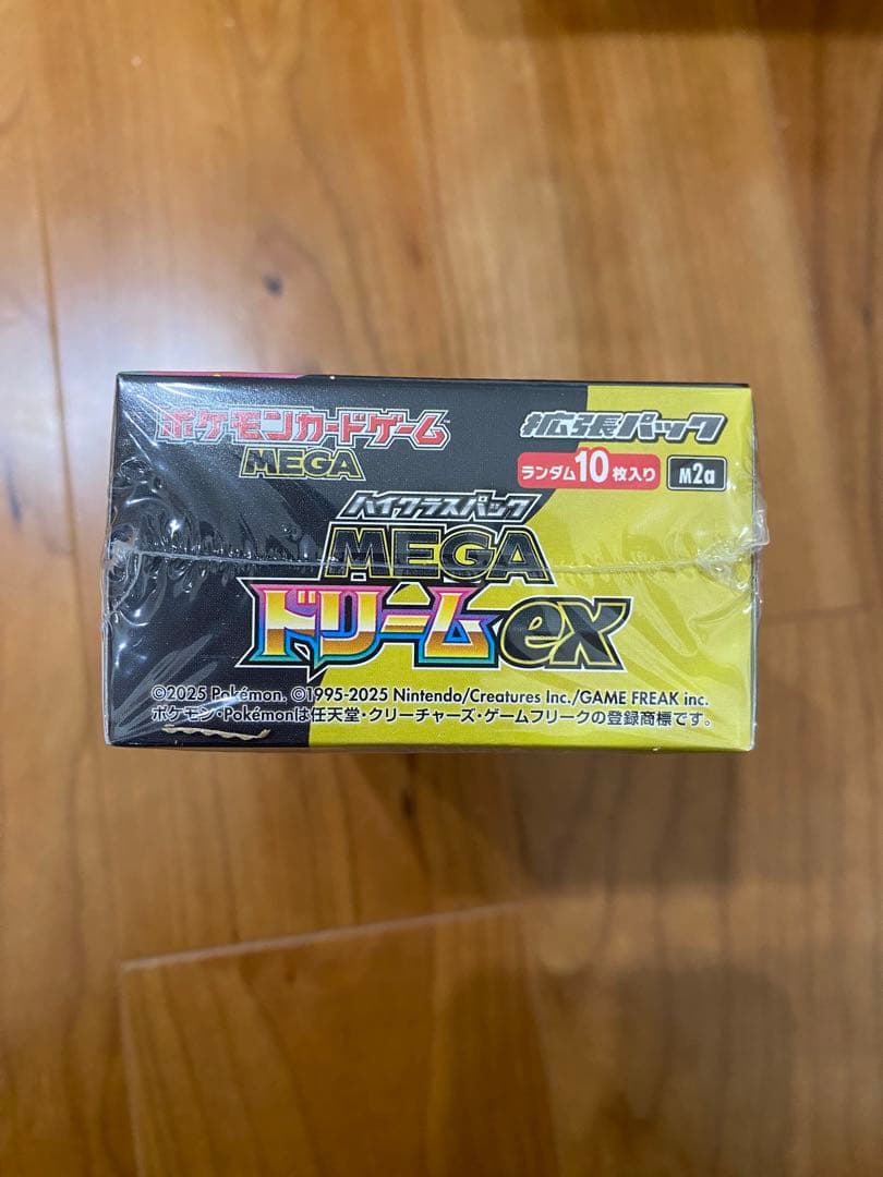 工*子様 [ポケセンオンライン産]MEGA ドリームex ボックス　シュリンク付