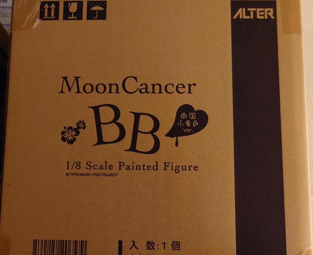 ムーンキャンサー BB 南国小麦色Ver 1フィギュア アルター 新品未開封