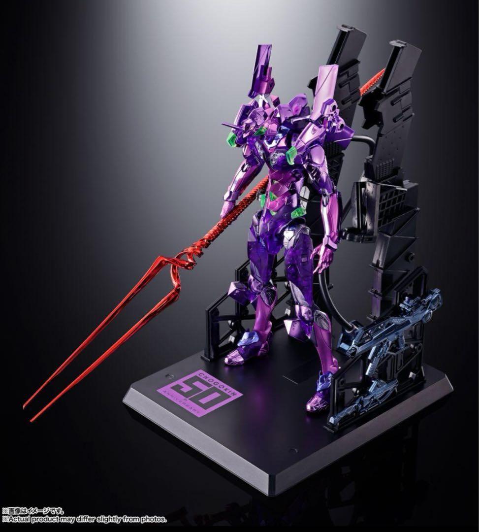 L BUILDエヴァ初号機CHOGOKIN 50th 新品未開封