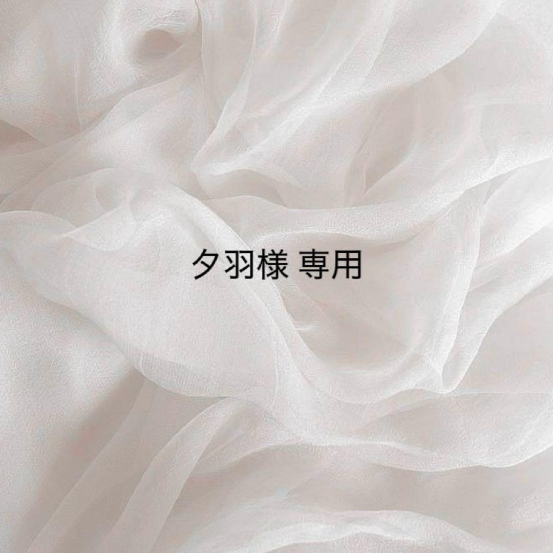 夕羽