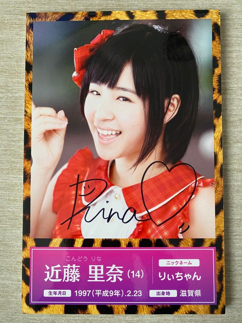 NMB48  近藤里奈　りぃちゃん　絶滅黒髪少女発売記念　直筆サインパネル
