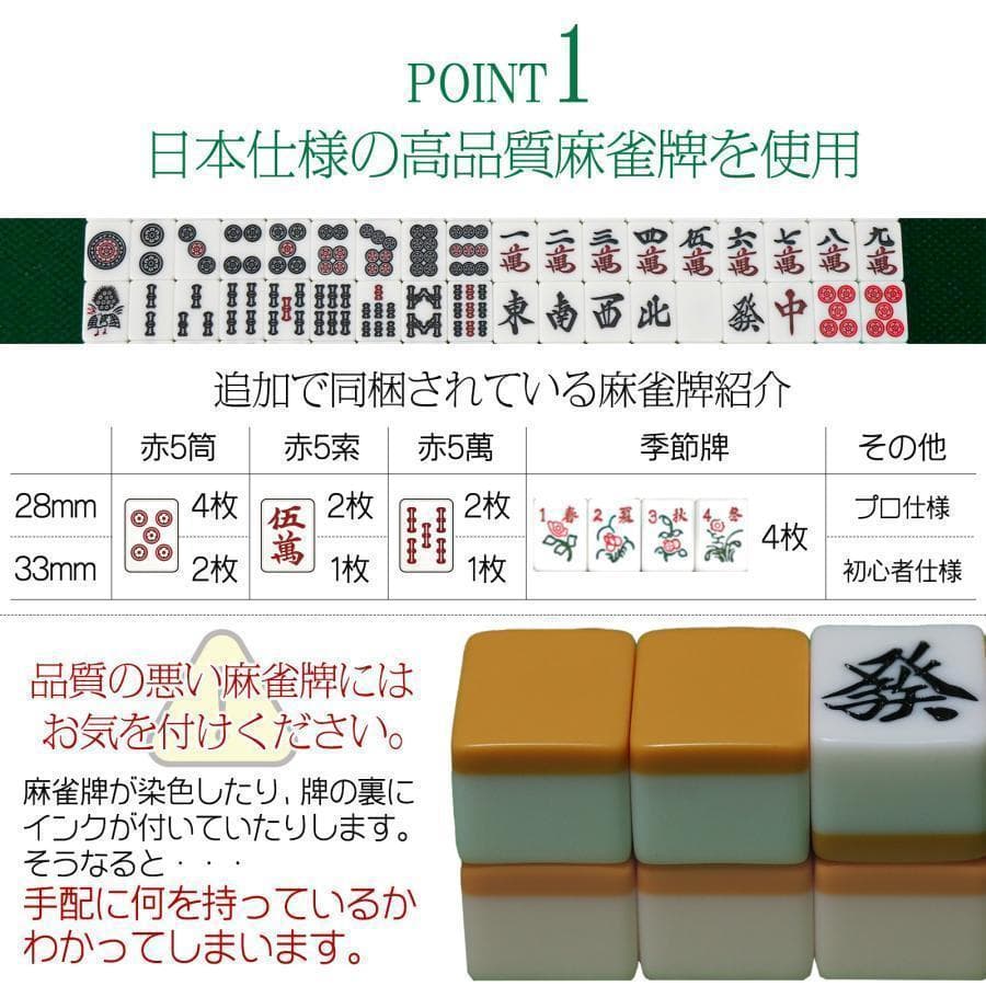 全自動麻雀卓 家庭用 折りたたみ 麻雀卓 全自動卓33mm ブラック2126