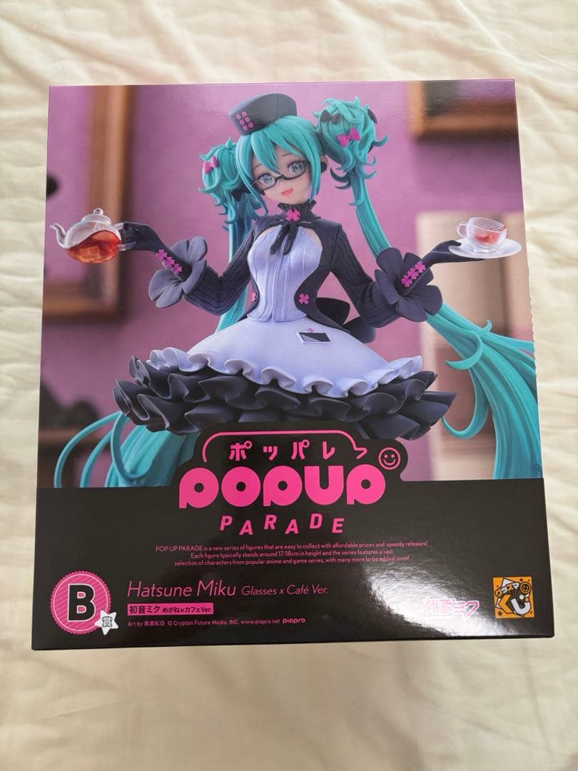 B賞　POP UP PARADE 初音ミク めがね✕カフェVer.　フィギュア