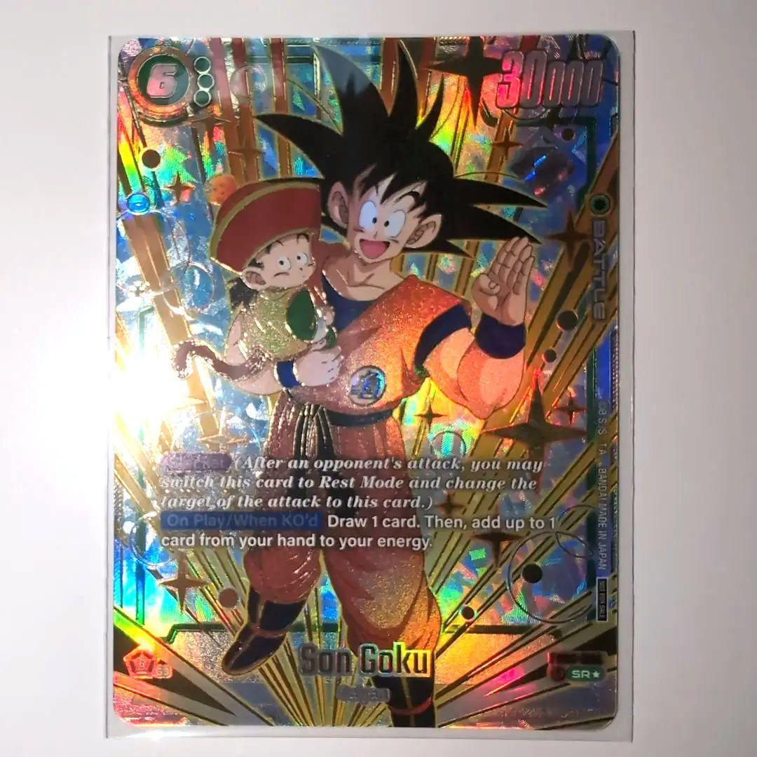 ⭐ドラゴンボール孫悟空チャンピオンシップ【FB03-064】プロモ‼️
