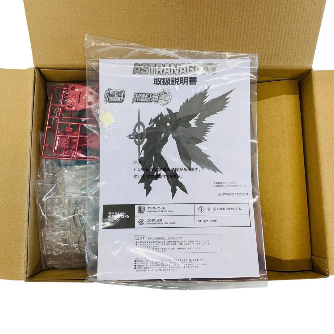 未使用・未開封品　SMP　バンダイ アストラナガン