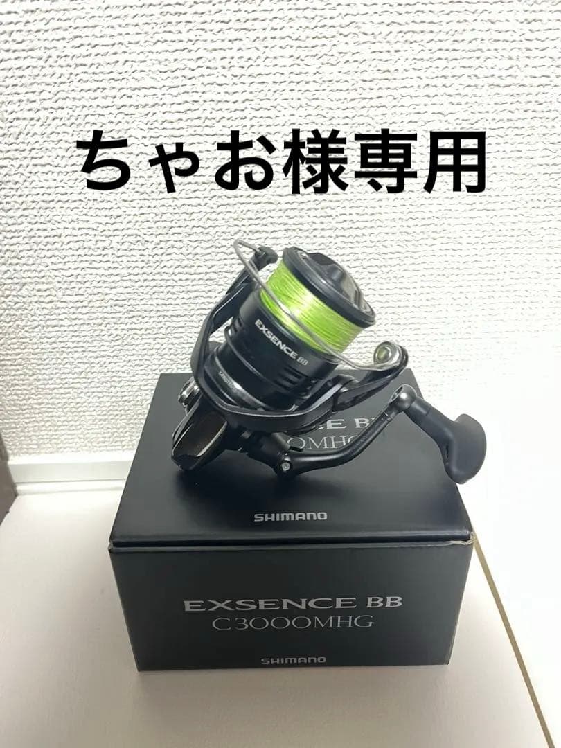 シマノ　エクスセンスBB C3000MHG スピニングリール
