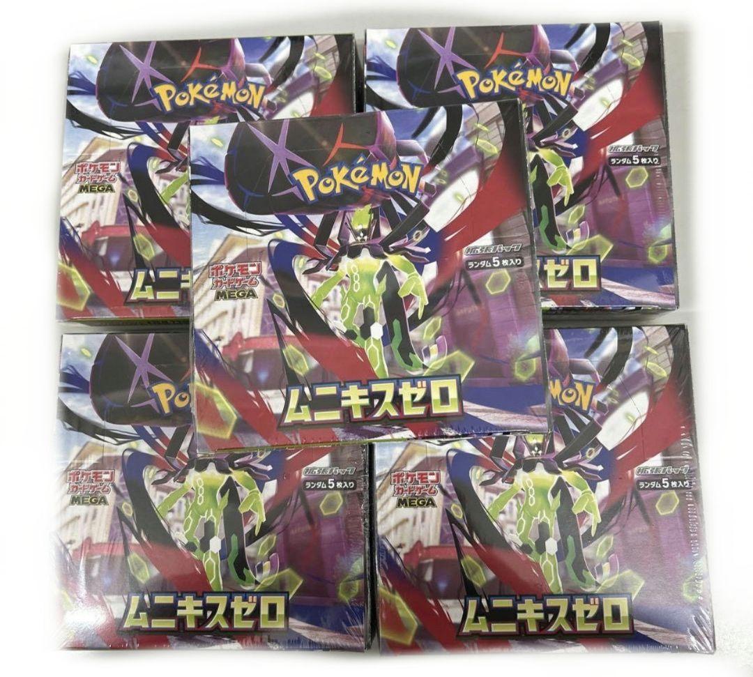ムニキスゼロ 新品未開封 5 box