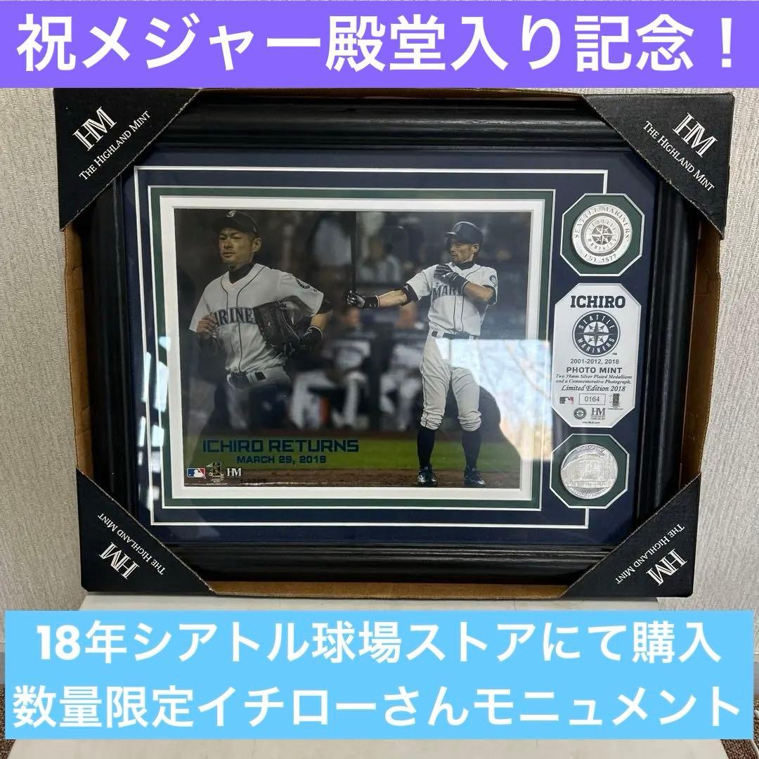イチローさん、マリナーズ復帰記念モニュメント➕ギフト有