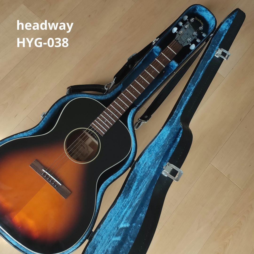 ヘッドウェイ HYG-038 アコースティックギター ハードカバー付