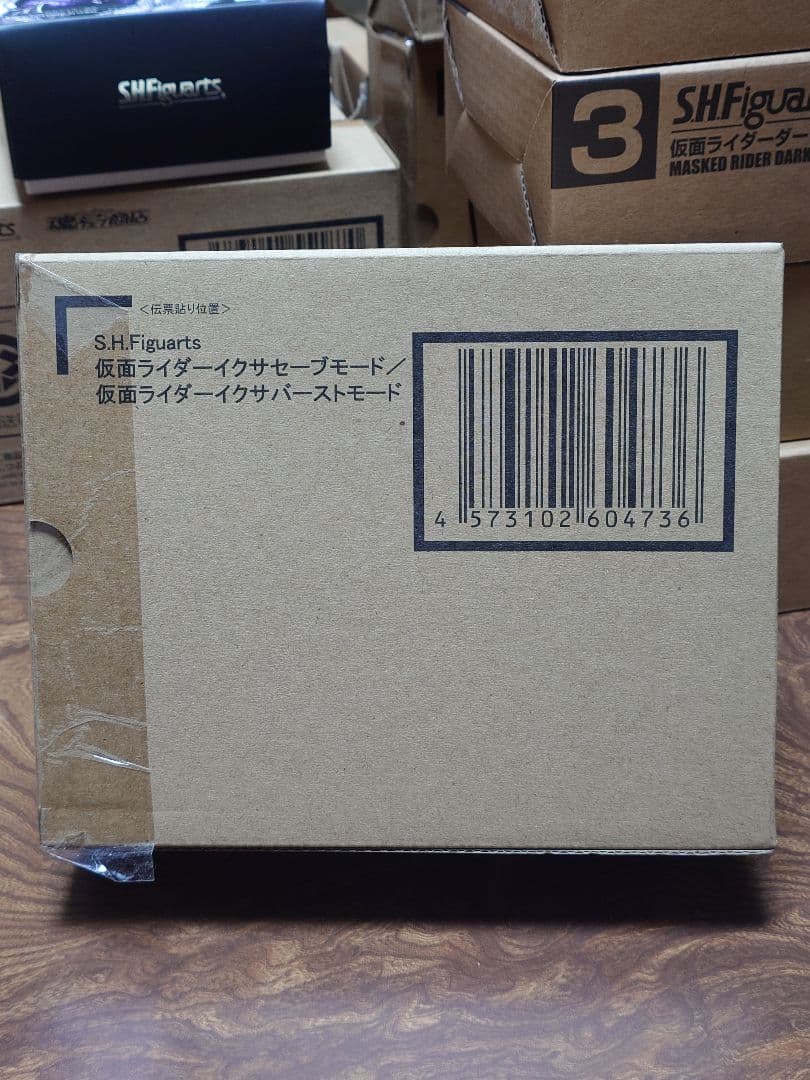 BANDAI SHFiguarts 仮面ライダー　キバ　セット