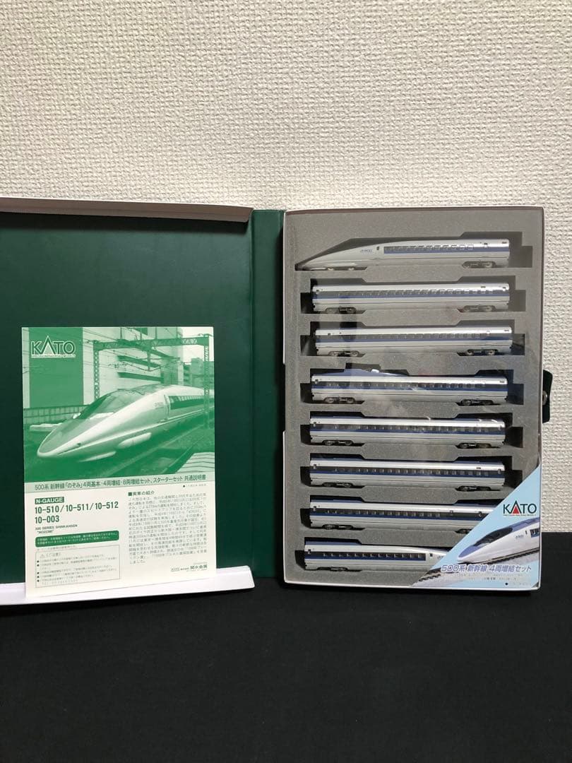 【動作確認済】KATO Nゲージ 新幹線　のぞみ　500系 8両増結セット