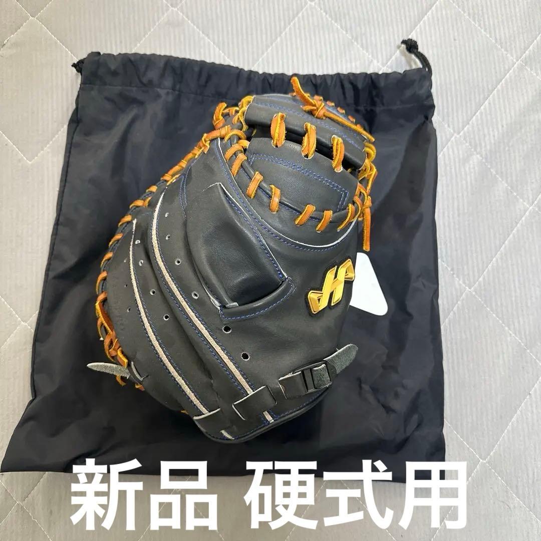 【新品】ハタケヤマ硬式用キャッチャーミット