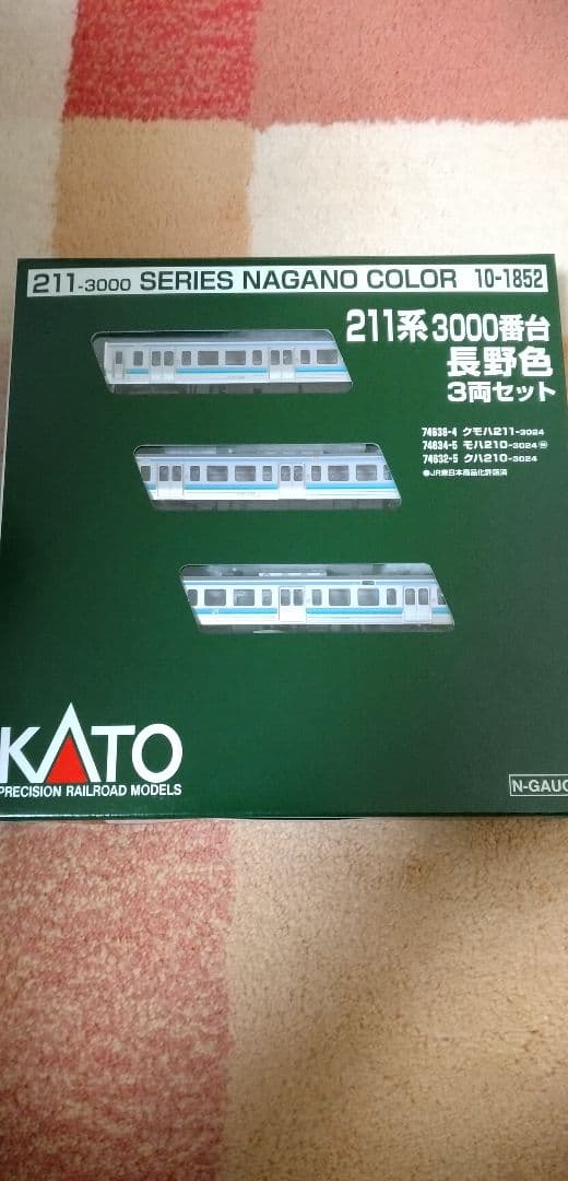 KATO 10-1852 211系3000番台長野色 3両セット