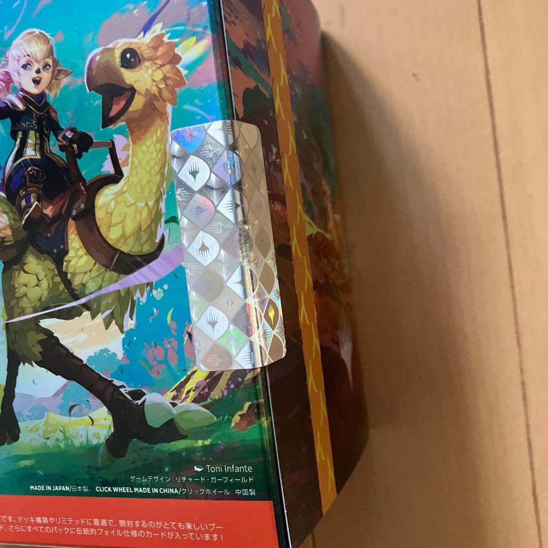 MTG FINAL FANTASY チョコボバンドル 日本語版 新品未開封