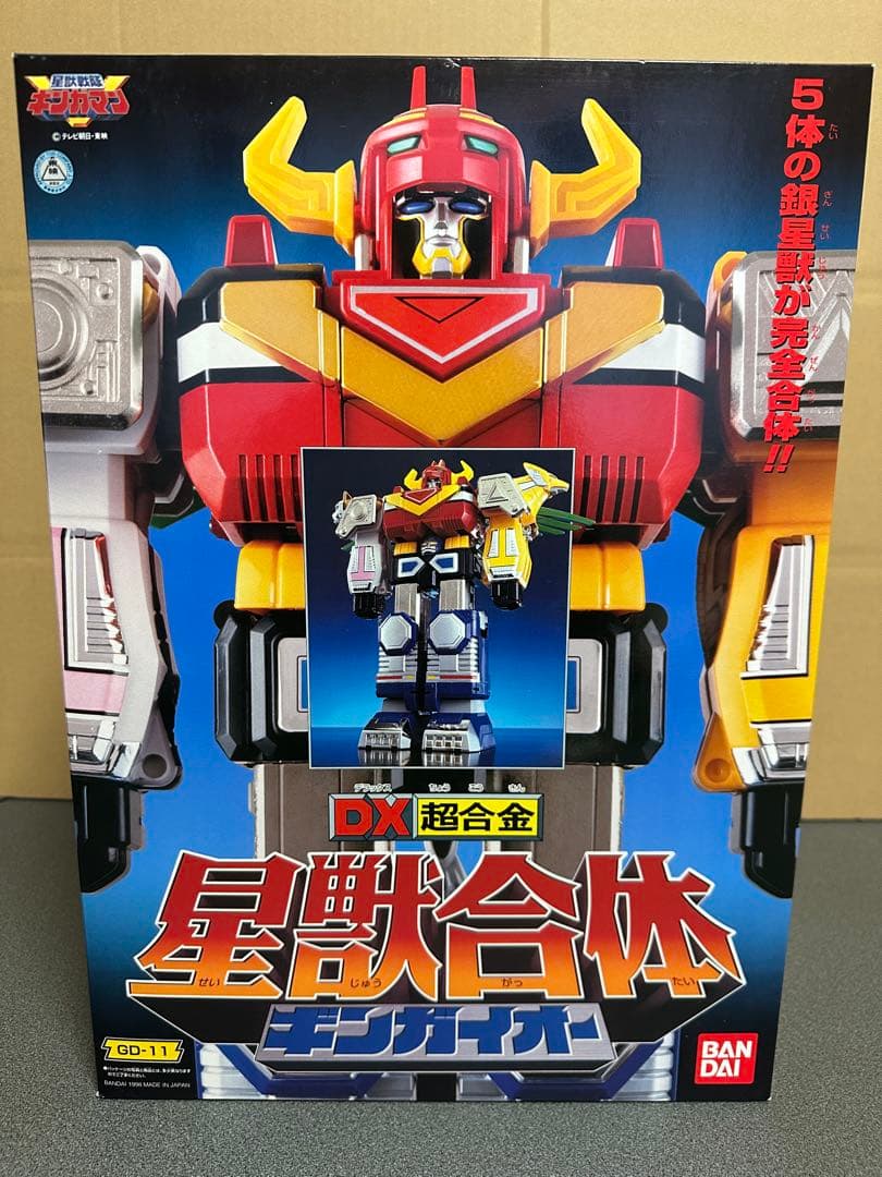 星獣合体ギンガイオー　新品未使用