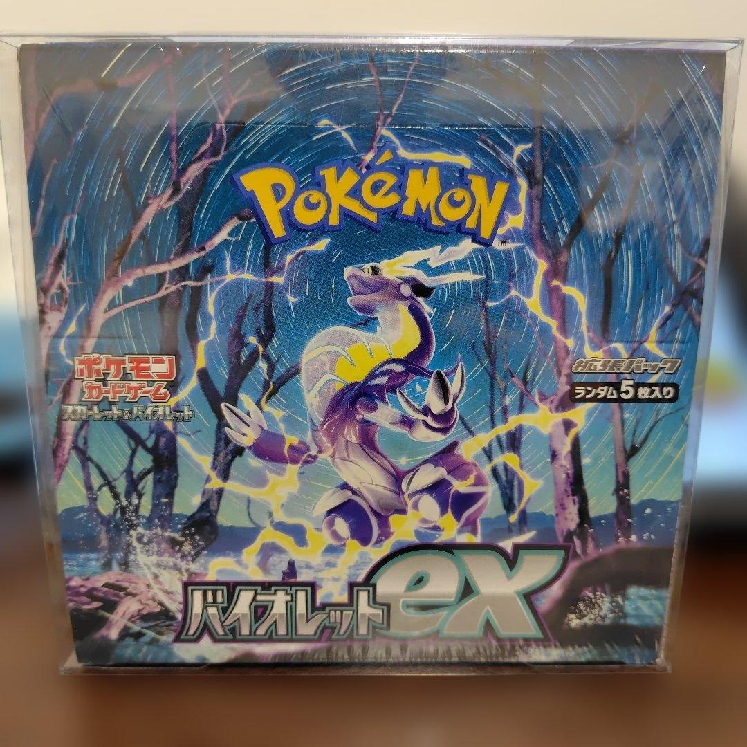ポケモンカードゲーム バイオレットex ボックス　シュリンク付き