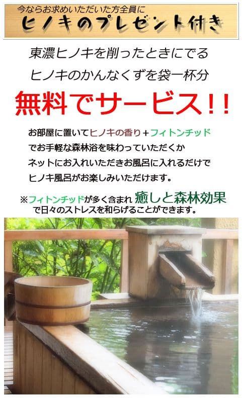 タイムセール めだか メダカ プレゼント 贈り物 金魚 生き物 フィギュア