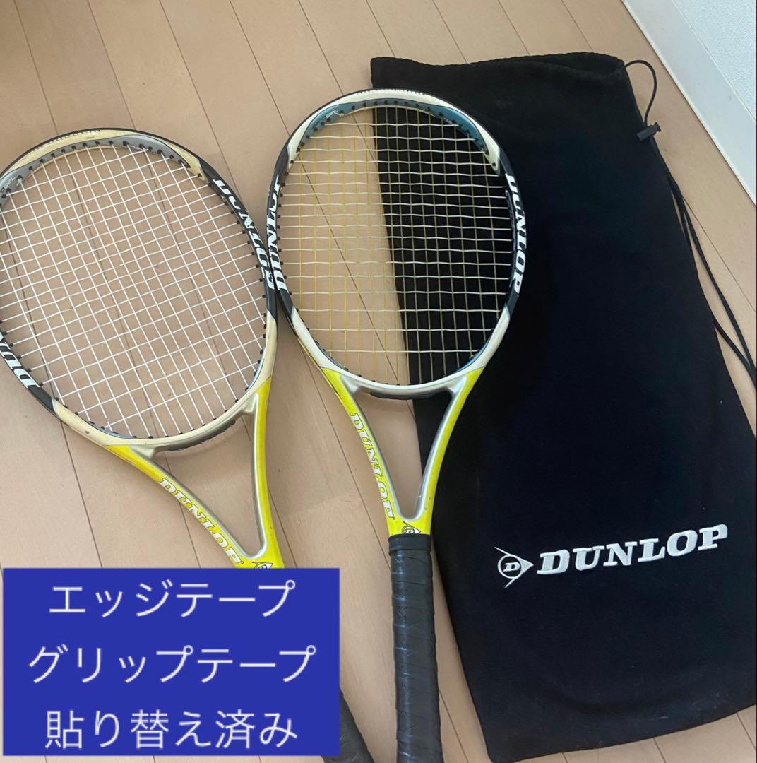 【安心メルカリ便】ラケット2本　ダンロップ　黄色　カバー付き
