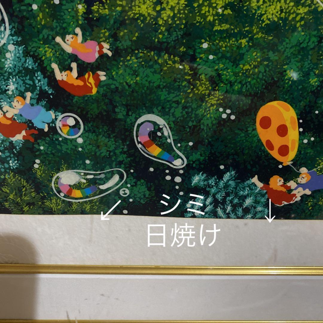 ◎ヒロヤマガタ　『フライングオンキャッスル』シルクスクリーン　250部限定