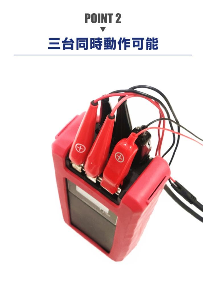 電動リール用リチウムバッテリー 15000mAh ダイワ＆シマノ対応