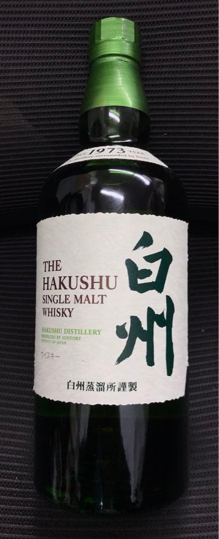 SUNTORY サントリー　白州　700ml 未開栓