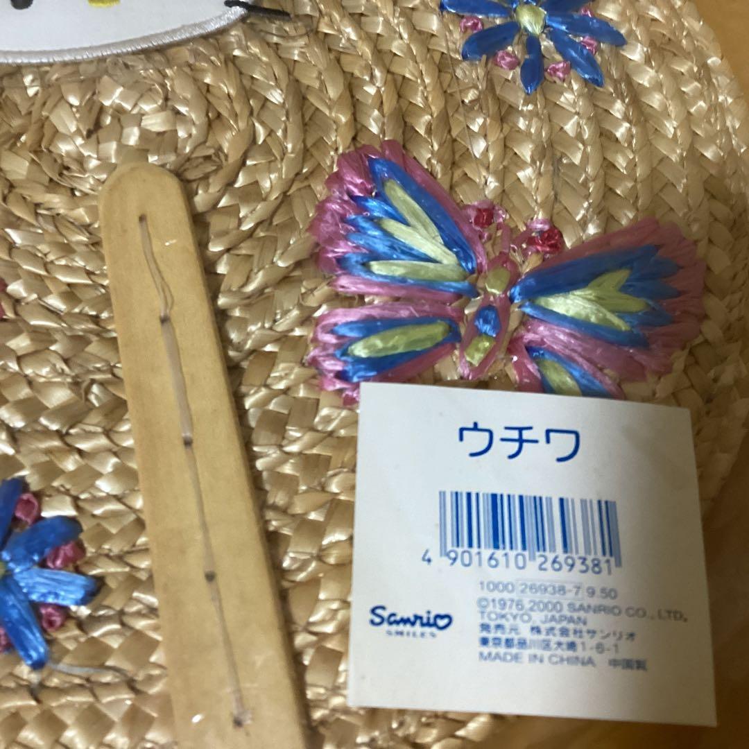 3068ハローキティイグサうちわちょうちょ
