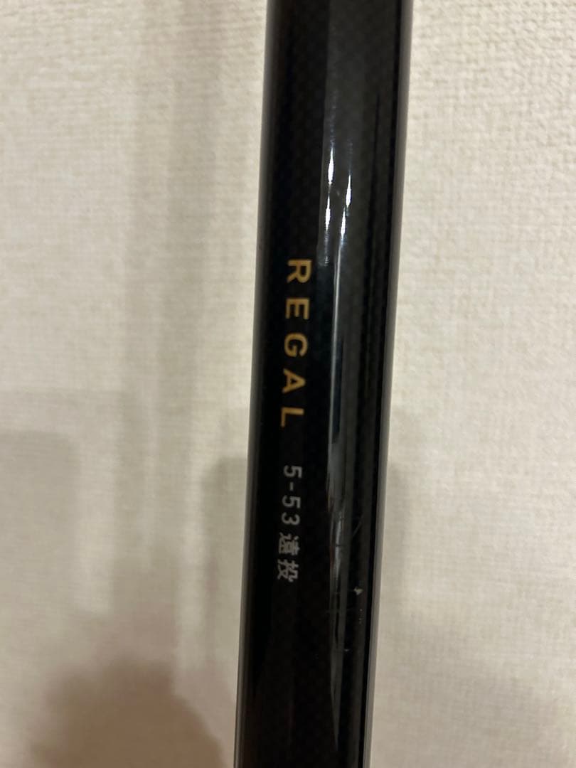 ロッド 8390