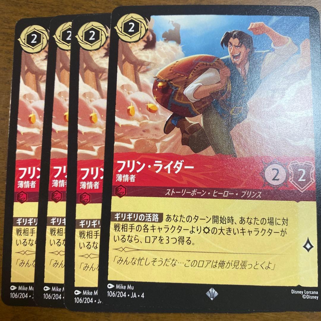 ころすけ