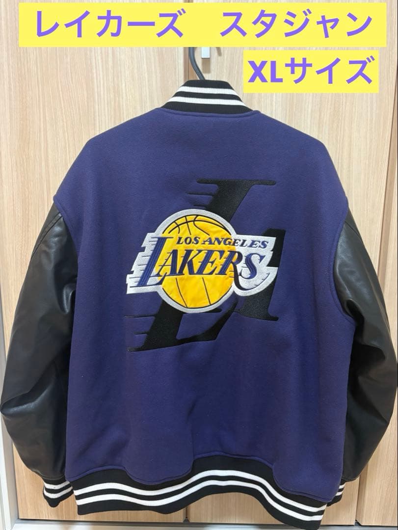 ロサンゼルスレイカーズ　スタジアムジャケット