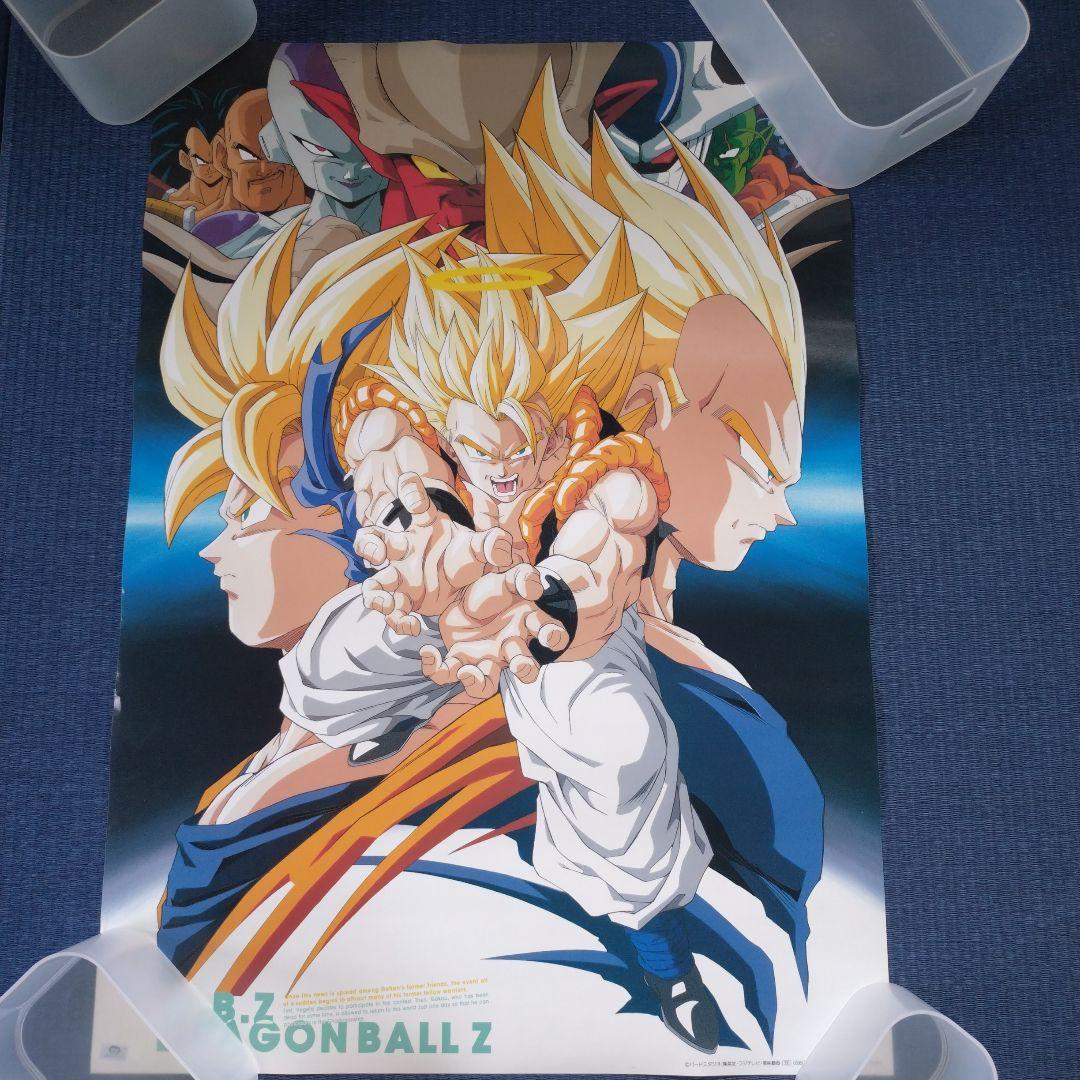 難アリ※ドラゴンボールZ(DRAGONBALL)ポスター