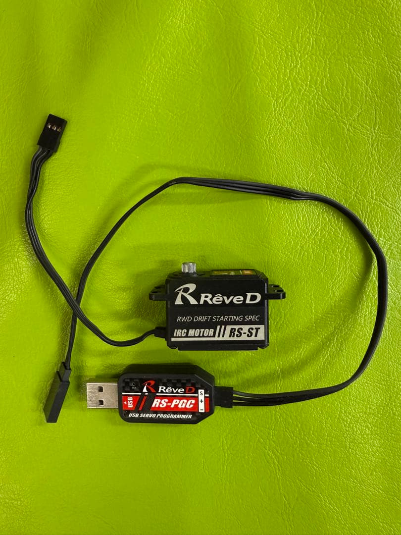 RèveD RS-ST サーボ & RS-PGC プログラミングデバイス