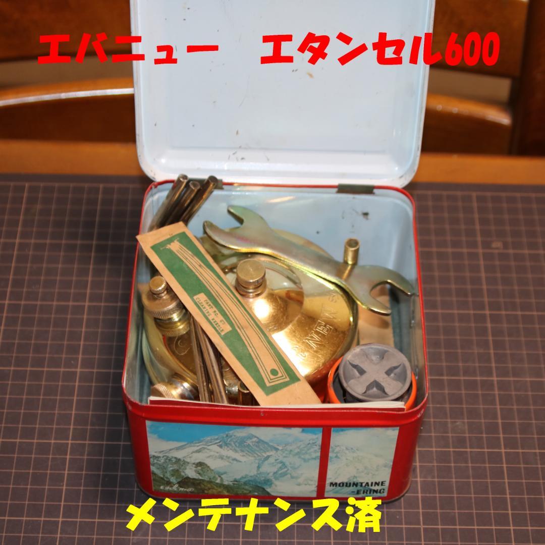 エバニュー　エタンセル600　ケロシンストーブ　No.3