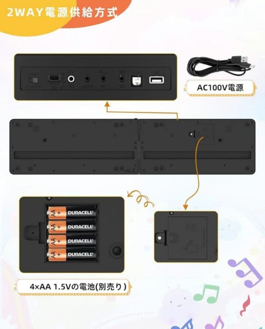 新品⭐️電子ピアノ 折りたたみ 電子キーボード 61鍵盤 キーボード MIDI