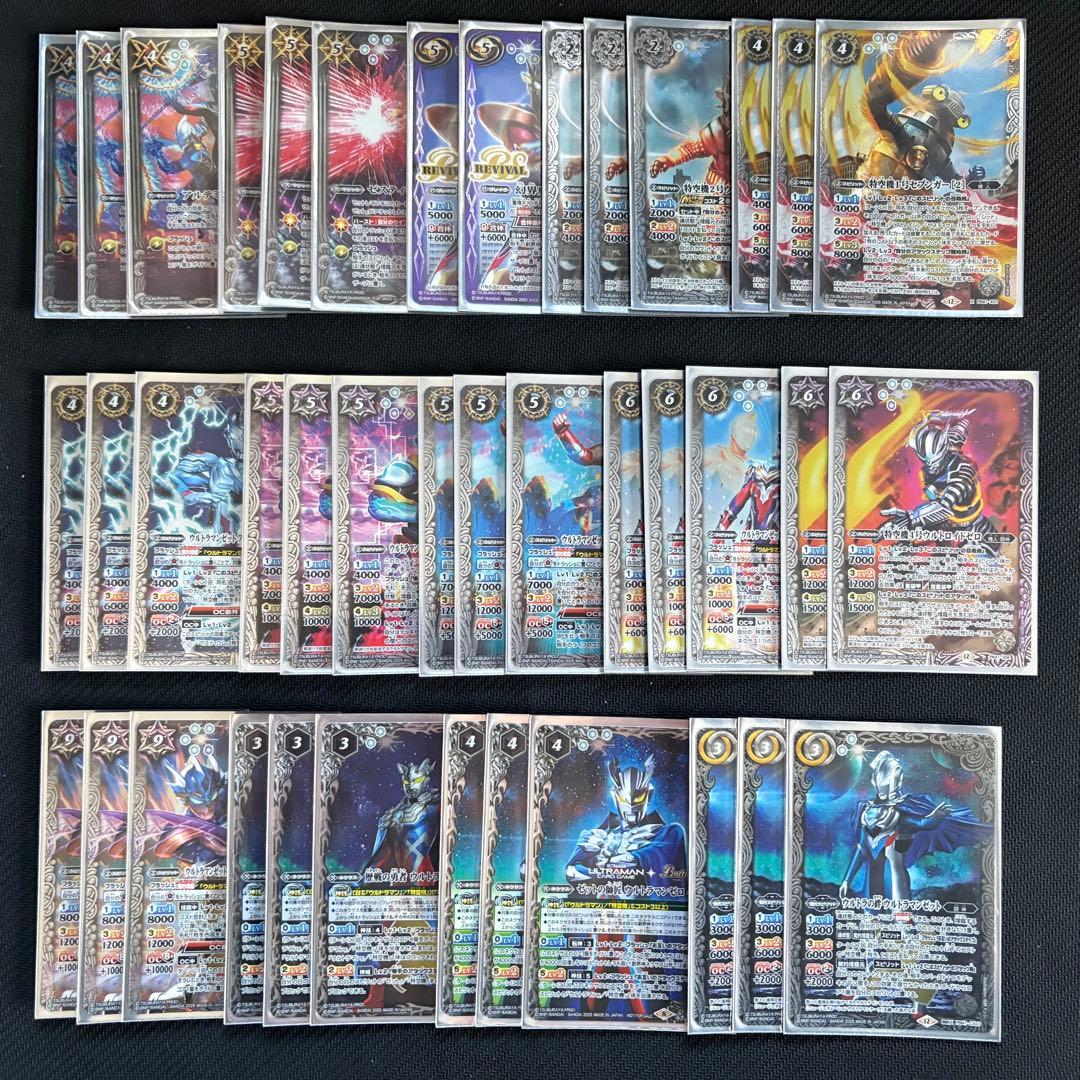バトスピ デッキ ウルトラマンゼット コラボ 継承される正義