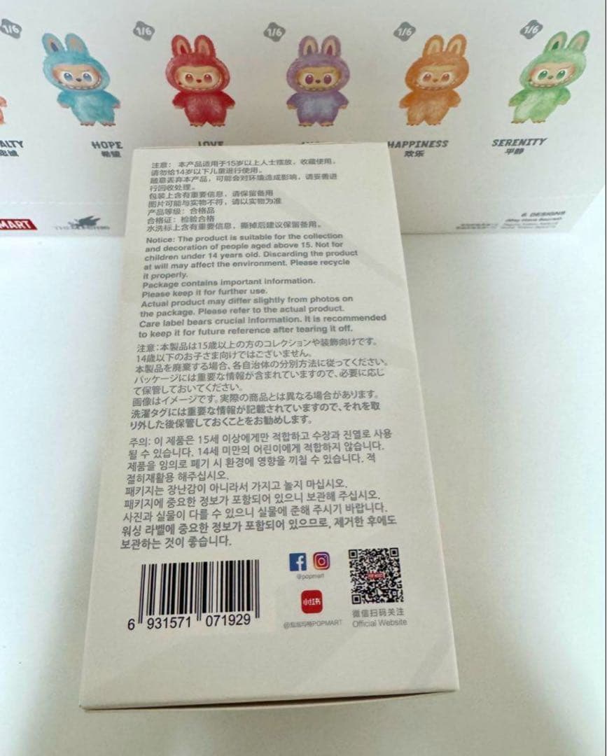 【正規品・未開封】 Labubu Big into Energy 3 箱