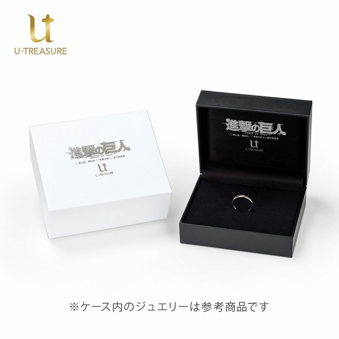 進撃の巨人 シンプルメッセージリング U-TREASURE ハンジ