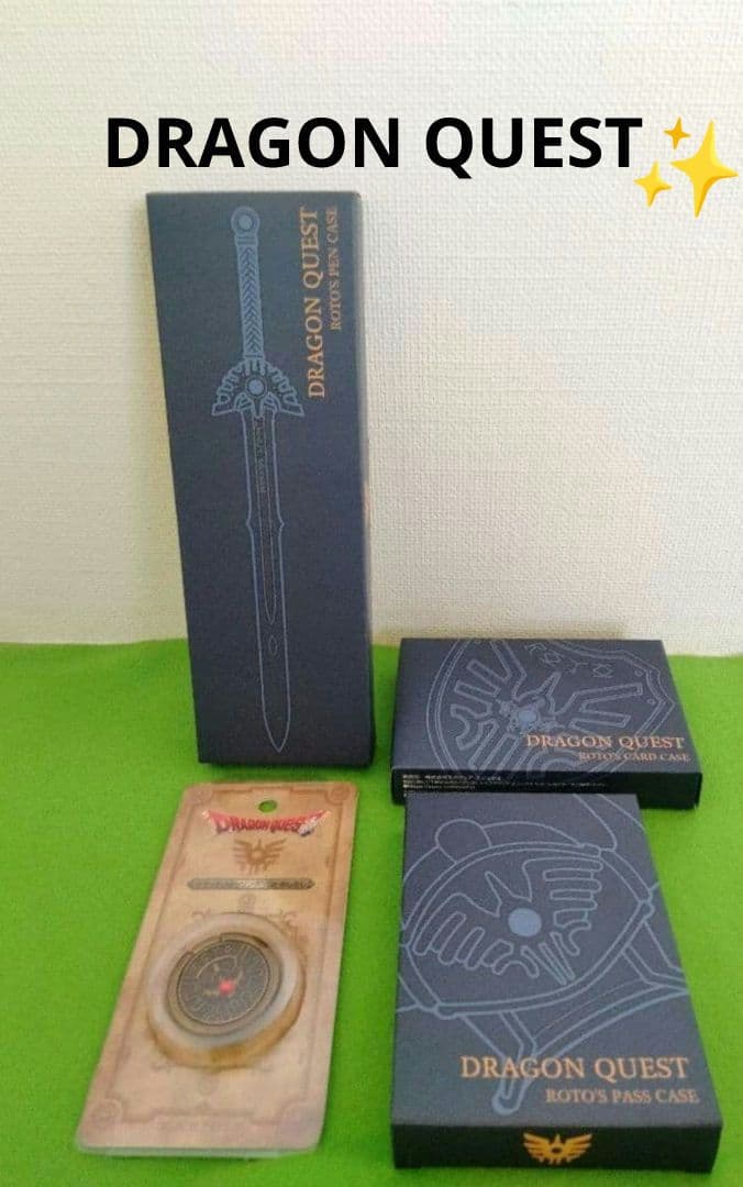 ドラゴンクエスト　大人になった勇者のための装備　新品未開封　勇者 ロト　ドラクエ
