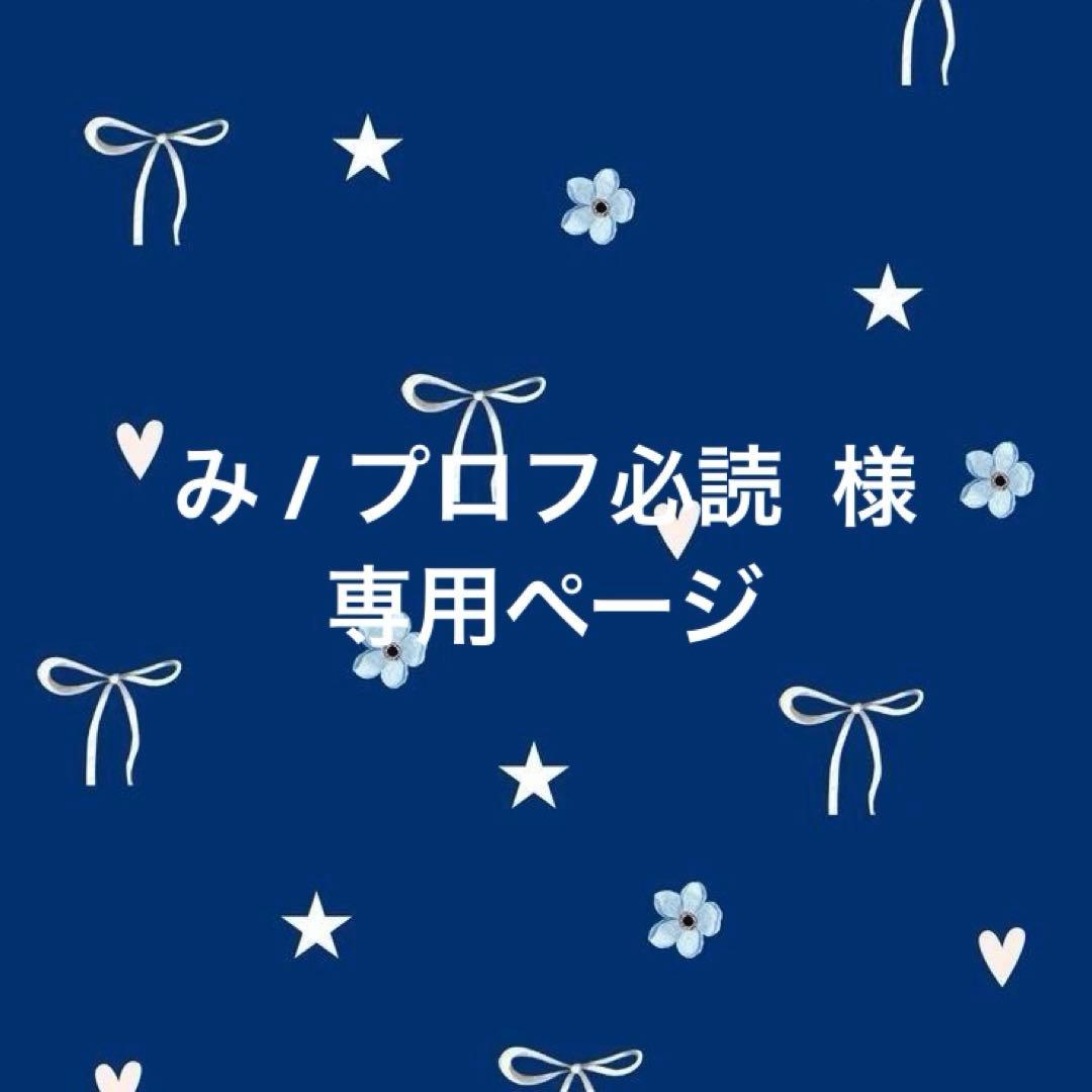 み ページ