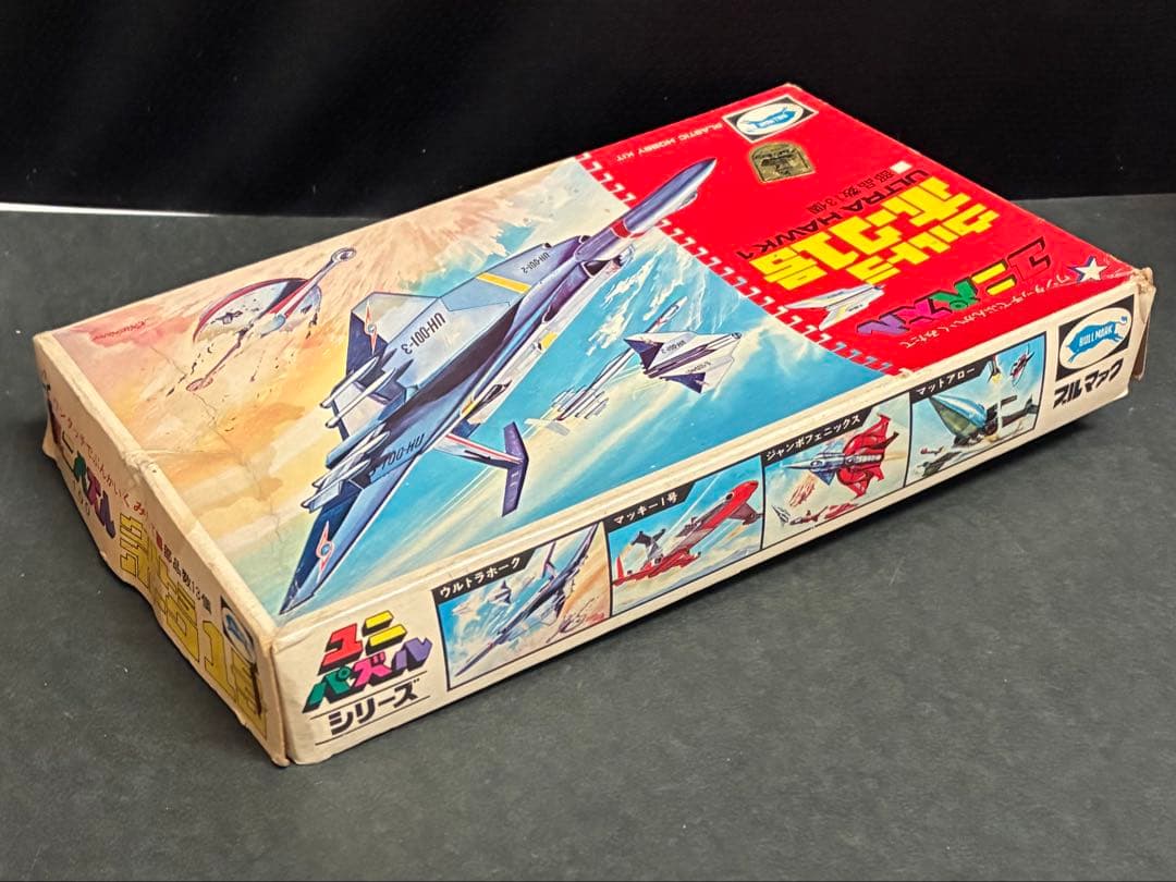 【超レア！】■ ブルマァク ユニパズル ウルトラホーク1号 プラモデル