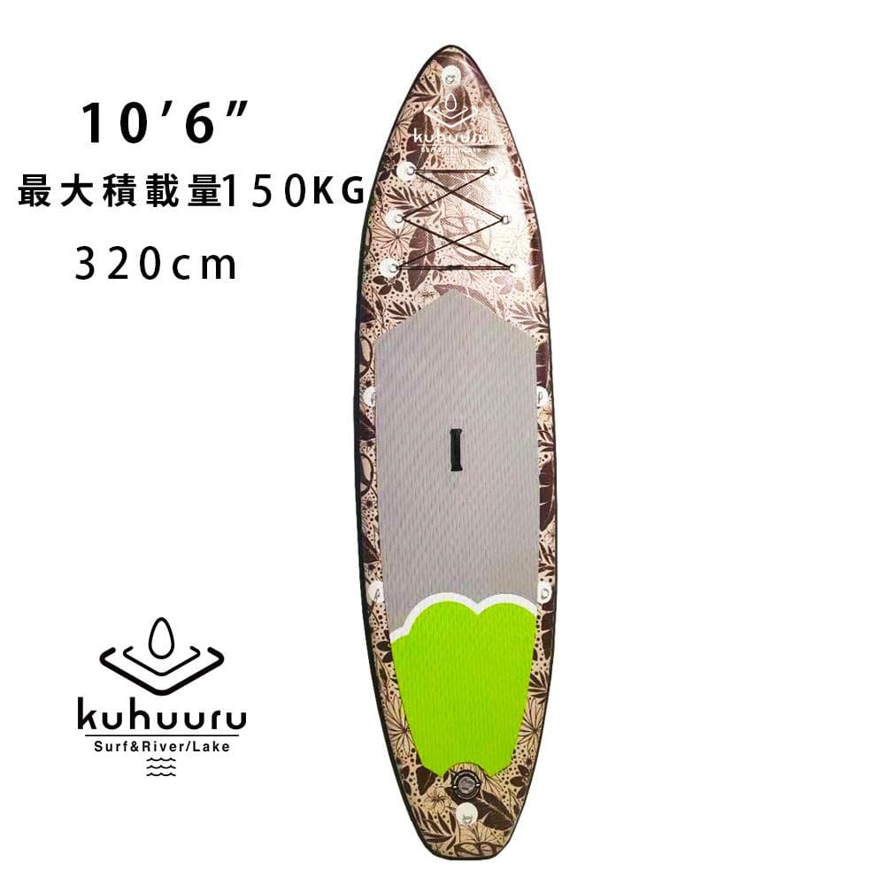 サップボード 豪華セット 320cm インフレータブル SUPボード ボタニカル