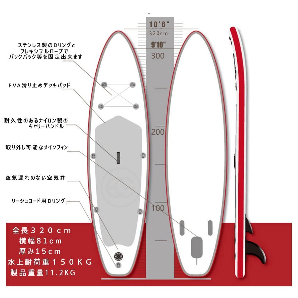 サップボード 豪華セット 320cm インフレータブル SUPボード ボタニカル