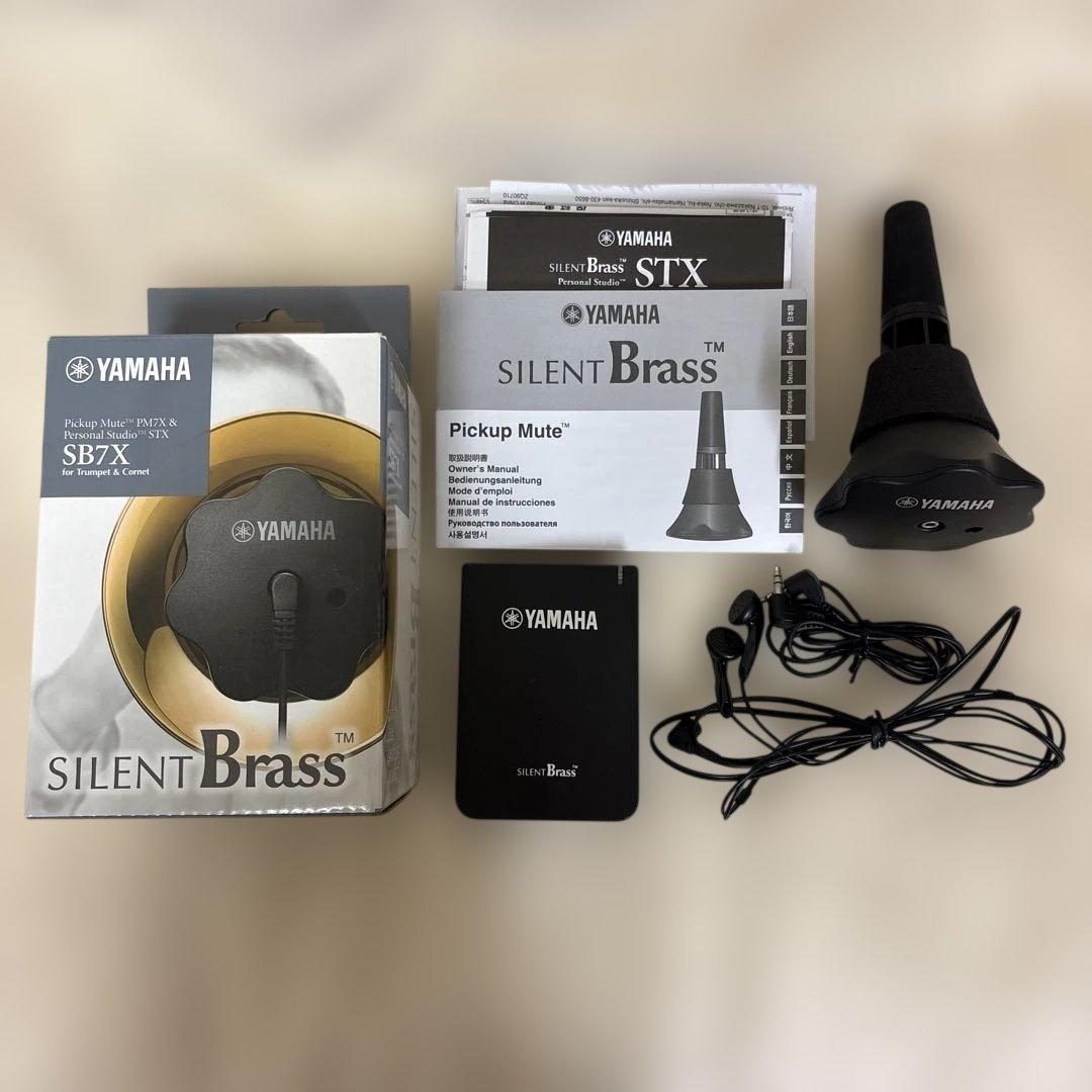 YAMAHA SB7X サイレントブラス