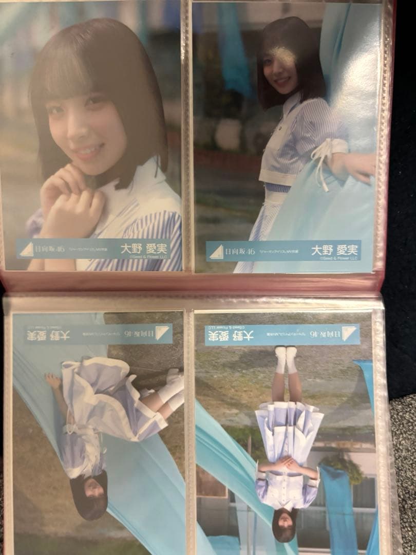 大野愛実 生写真コンプセット