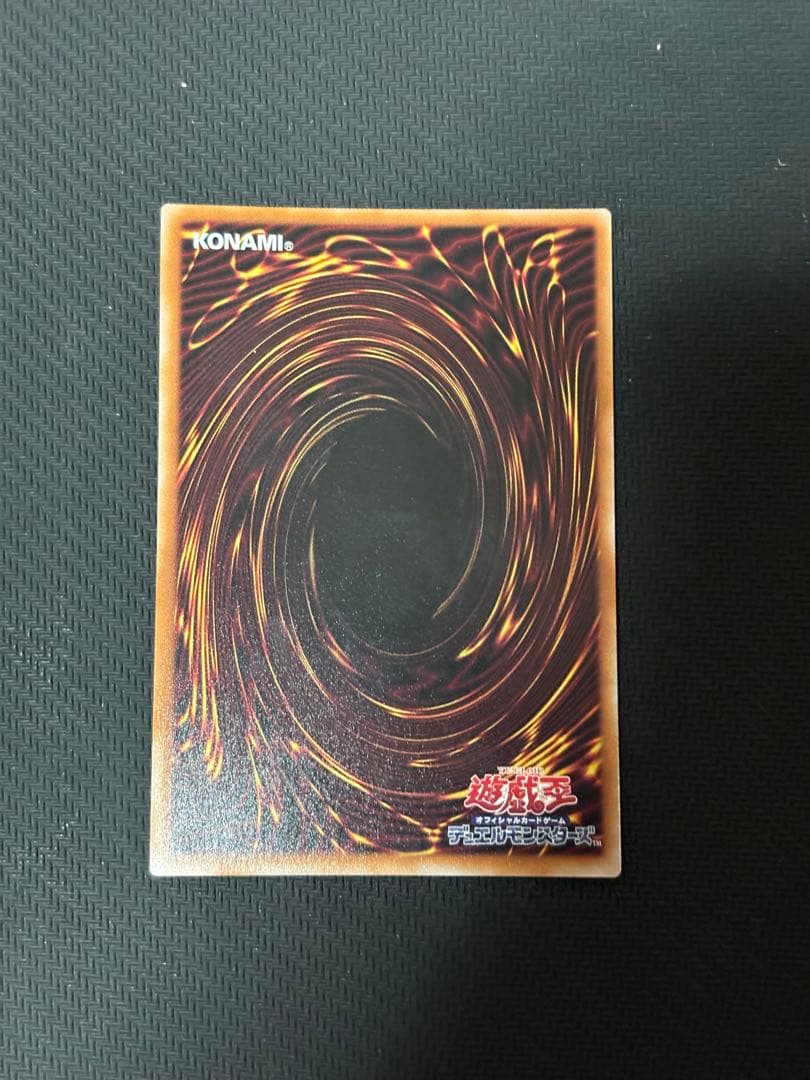 【遊戯王】エルシャドール・アプカローネ　プリズマティックシークレット