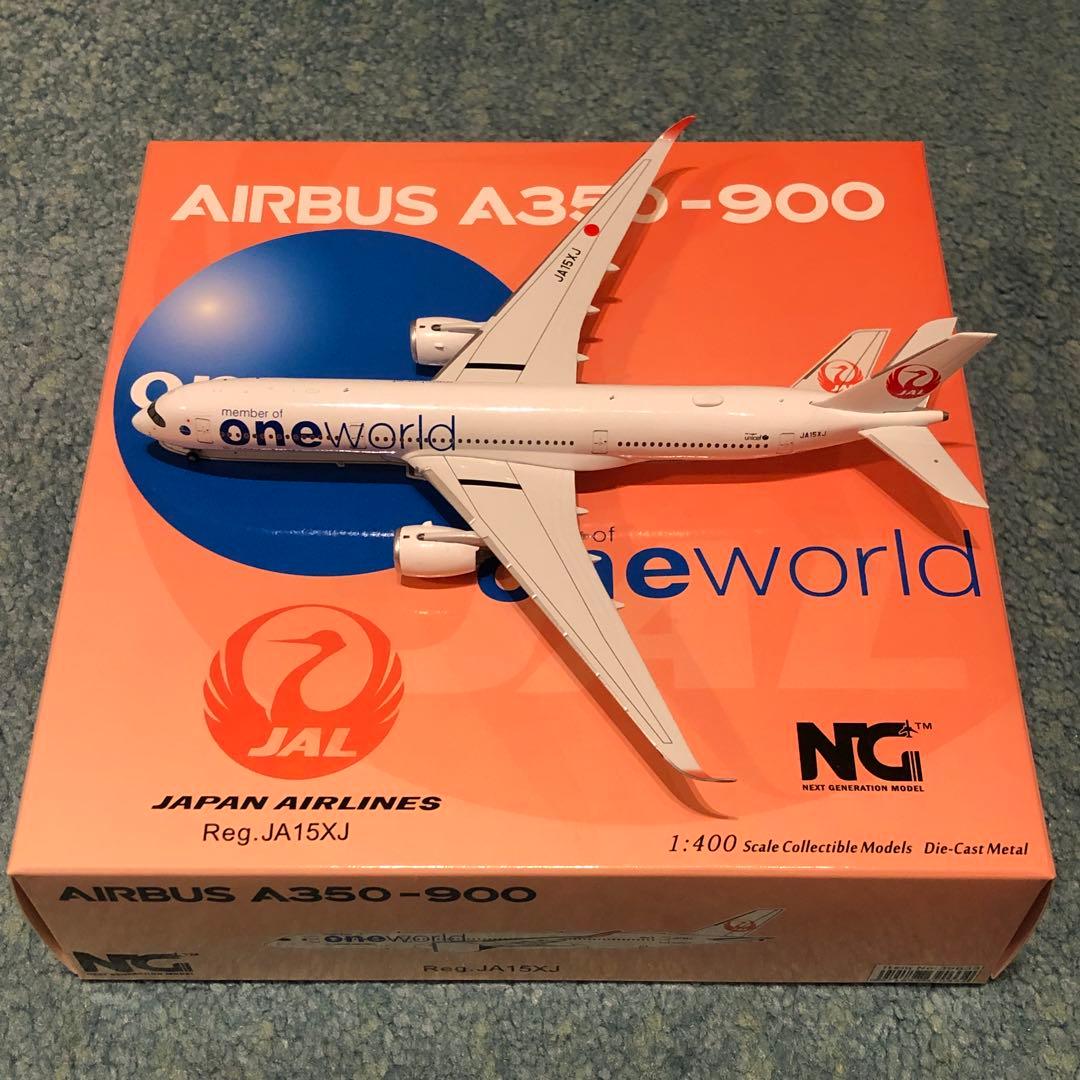 JAL A350-900 日本航空 oneworld JA15XJ NG