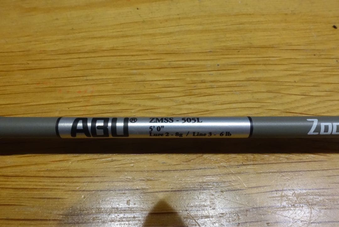 アブガルシア　ズームサファリ　505L ABU ZoomSafari 505L
