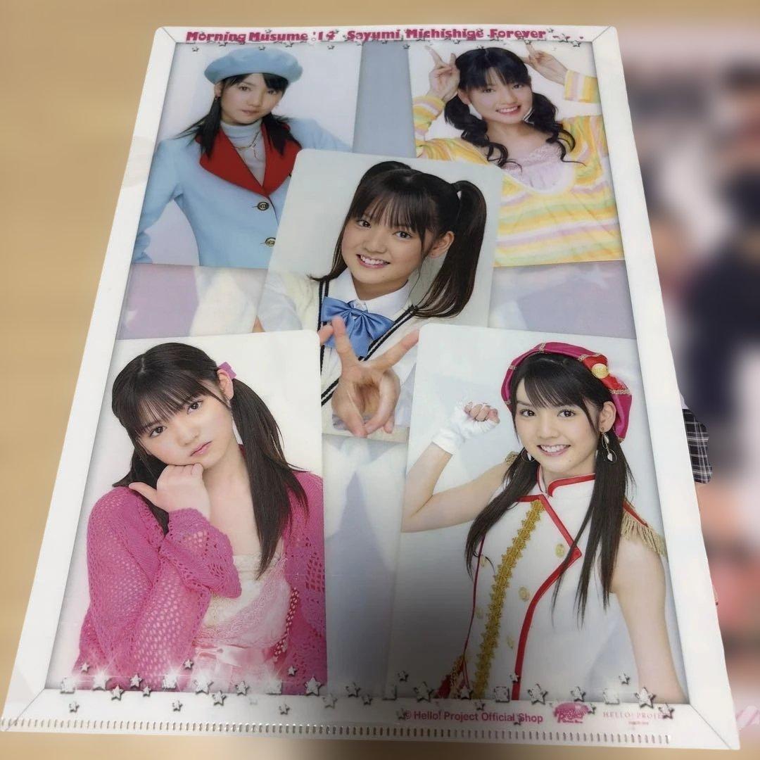モーニング娘　道重さゆみ　クリアファイル　まとめ