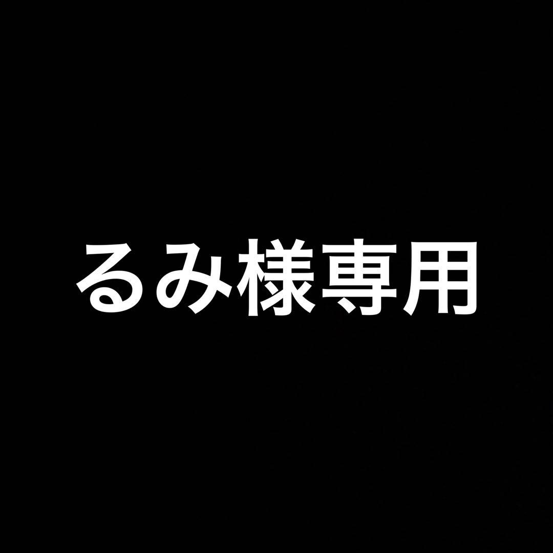 るみ