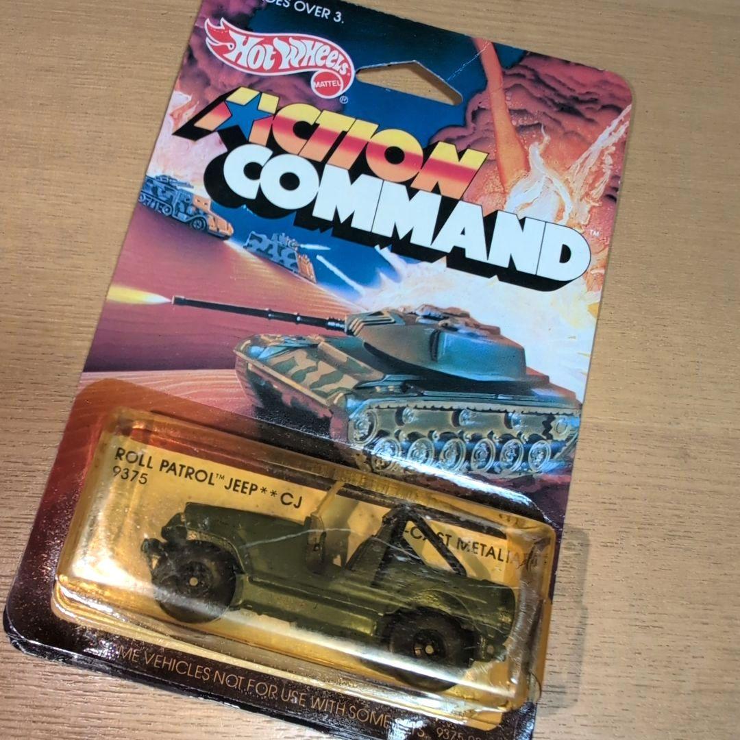 Hot Wheels アクション コマンド JEEP ウィリス【レア品】